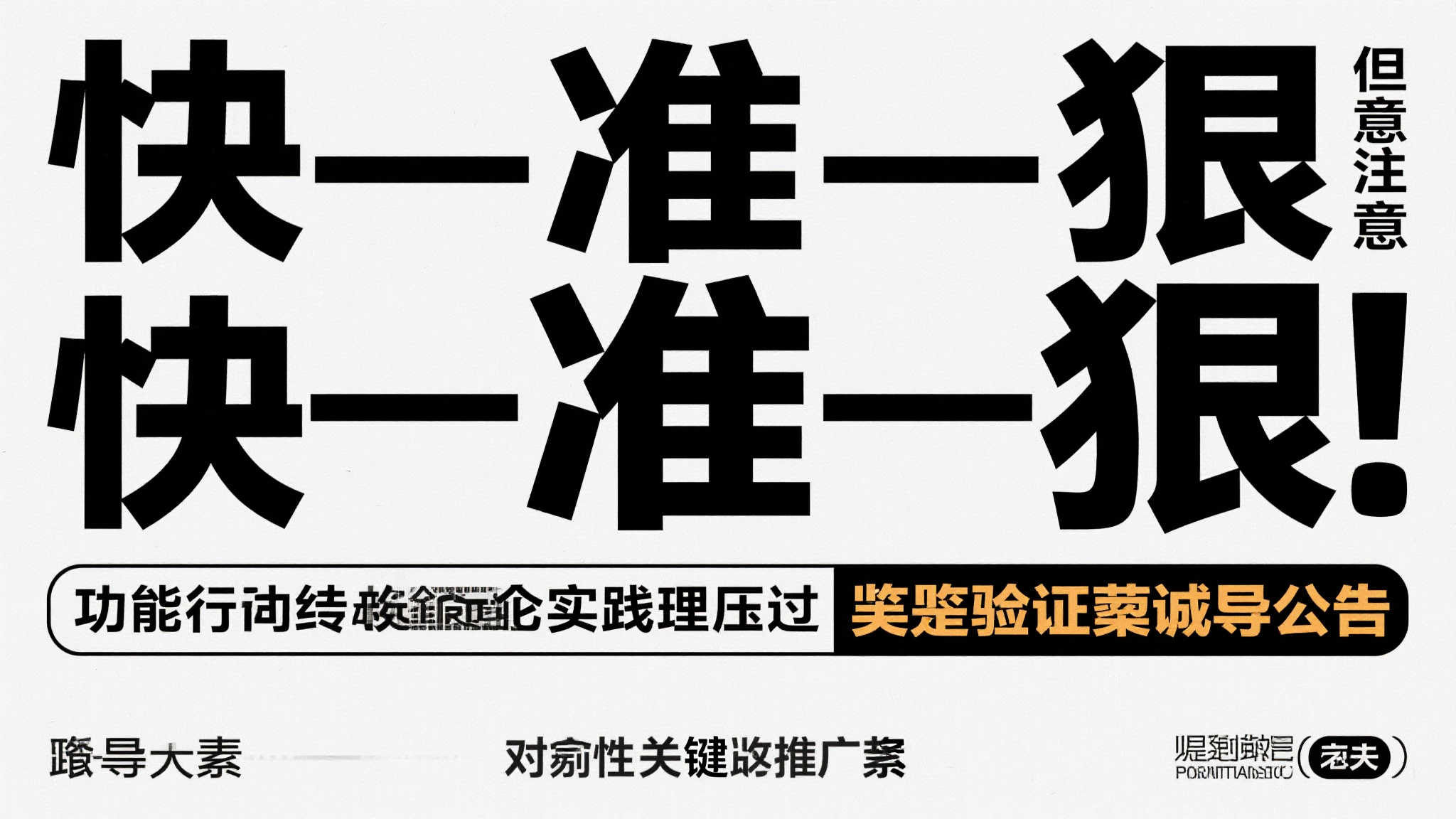九游体育平台简介